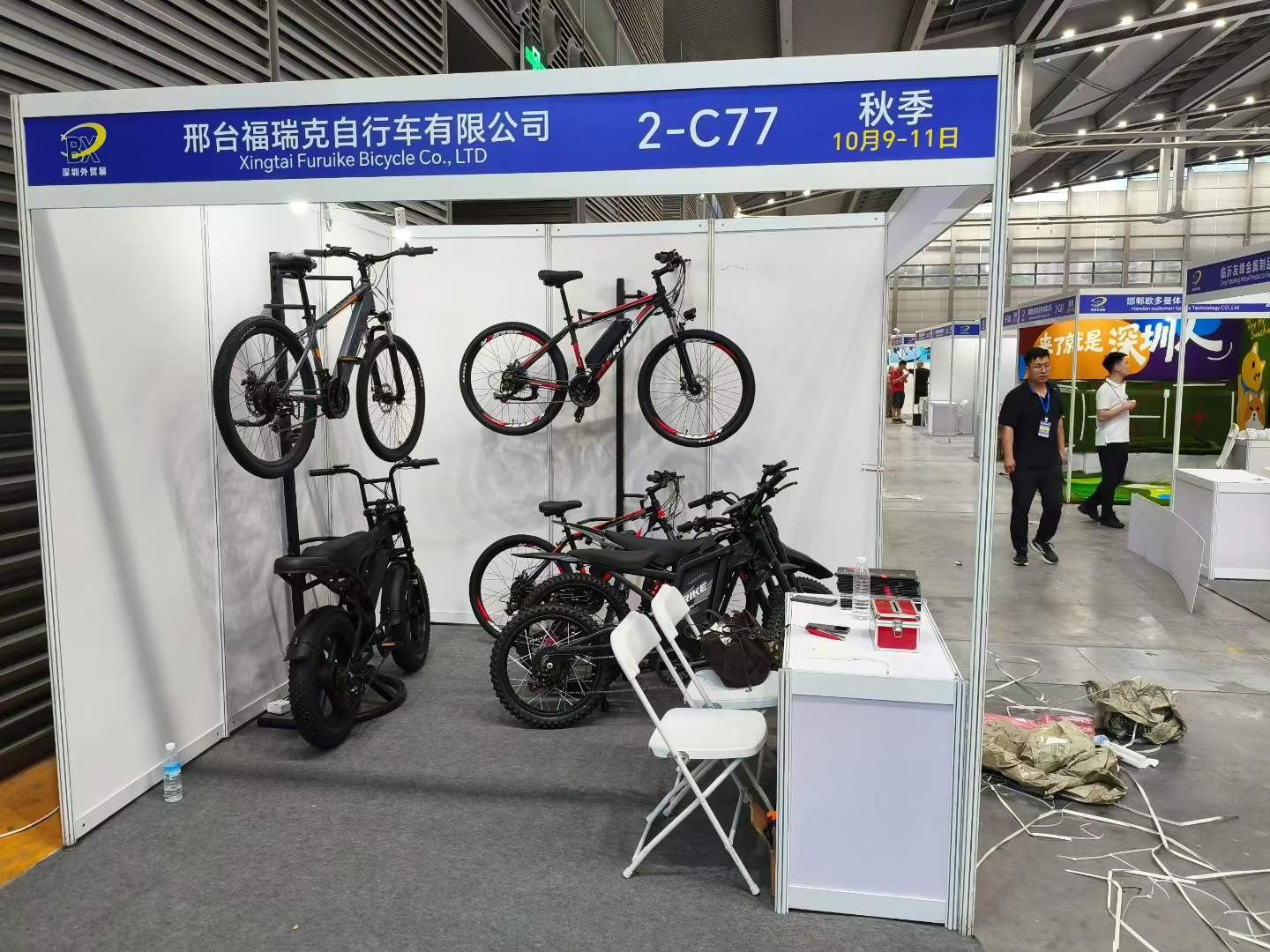 Xingtai Furuike booth at the Shenzhen autumn trade fair